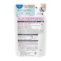 マウスピース用洗浄剤 ピュオーラ マウスピース用泡ウォッシュ つめかえ用 130mL 花王
