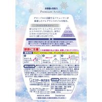 お部屋の消臭力 プレミアムアロマ 玄関 リビング用 部屋用 トゥインクルスノー 400mL 1個 エステー 消臭 芳香剤