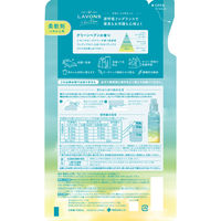 ラボン 柔軟剤 TO THE MOON（トゥザムーン） グリーンヘブンの香り 詰め替え 430mL 1個