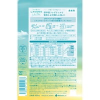 ラボン 柔軟剤 TO THE MOON（トゥザムーン） グリーンヘブンの香り 本体 500mL 1個