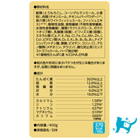 i CARE（アイケア）腸内環境ケア 12ケ月頃までの子ねこ用 フィッシュ＆チキン味 国産 400g 1袋 アイシア キャットフード