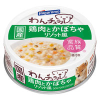 わんチュラル 鶏肉とかぼちゃ リゾット風 国産 70g 6缶 はごろもフーズ ドッグフード ウェット 缶詰