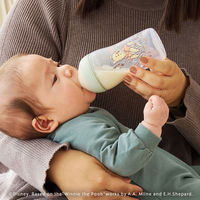 NUK パーフェクトマッチ ほ乳びん（プラスチック製）260ml くまのプーさん 1個 ダッドウェイ