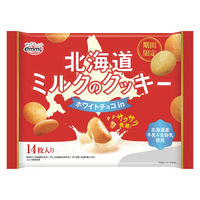 クッキー 北海道ミルクのクッキー 14枚入 1セット（1個×3）