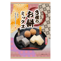 和菓子 個包装 お配り菓子 3種のお餅ミックス アソート 140g 1セット（1個×6）