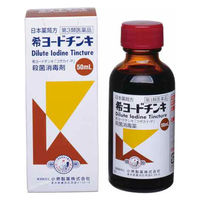 希ヨードチンキ 50mL 小堺製薬【第3類医薬品】