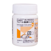 フェノール亜鉛華リニメント 50g 小堺製薬【第2類医薬品】