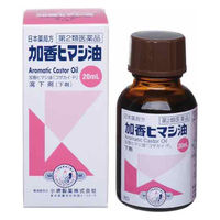 加香ヒマシ油 20mL 小堺製薬【第2類医薬品】