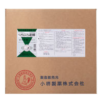 ベンザルコニウム塩化物液Ｐ 18L 小堺製薬【第3類医薬品】