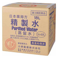 蒸留水 18L 小堺製薬【第3類医薬品】
