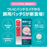 バンドエイド　顔用パッチ  50021652 1箱（16枚入）