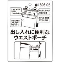 優美社 3WAYポーチ クロ 1696BK 1個