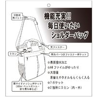 優美社 介護用バッグ カーキ 3E77KH 1個
