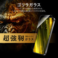 iPhone Air ガラスフィルムゴリラガラス 超透明 指紋防止 全画面保護（直送品）