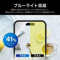 iPhone 17 Pro Max/iPhone 16 Pro Max ガラスフィルム  ブルーライトカット 指紋防止 全画面保護（直送品）