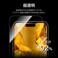 iPhone 17 Pro Max/iPhone 16 Pro Max ガラスフィルム  超透明 指紋防止 全画面保護（直送品）