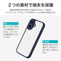 iPhone 17 耐衝撃ハイブリッドケース   ダークネイビー ストラップホール付（直送品）