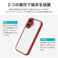 iPhone 17 耐衝撃ハイブリッドケース   レッド ストラップホール付（直送品）