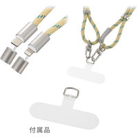 オーム電機 AudioComm チャージングストラップ USB-C/Lightning ブルーイエロー 01-7276 1個（直送品）