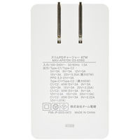 オーム電機 AudioComm スリムPDチャージャー 67W 03-6399 1個（直送品）