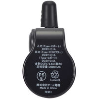 オーム電機 SmartComm モバイルバッテリー 直挿しタイプ 5000mAh ブラック 05-0809 1個（直送品）