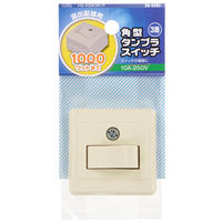 オーム電機 角型タンブラスイッチ 3路 06-5392 1個（直送品）