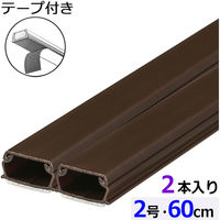 オーム電機 テープ付ABSモール 2号 60cm チョコ 2本入 09-1003 1セット(2本入)（直送品）