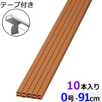 オーム電機 テープ付ABSモール 0号 91cm ブラウン 10本入 09-2834 1セット(10本入)（直送品）
