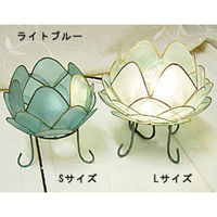 トモ・コーポレーション 照明 カピスロータスランプ Sサイズ 直径12cm ライトブルー 423422 1個（直送品）