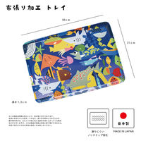 合同会社ビランク トレー RiCONIC 布張り 30cm トレイ ブルー 479585 1個（直送品）