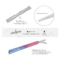合同会社ビランク 箸箱ケース シエルプレ 箸 & ケース サックスピンク 479791 1個（直送品）