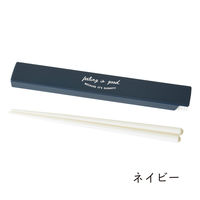 合同会社ビランク 箸箱セット FIG 18cm 箸&ケース ネイビー 479844 1個（直送品）