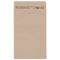 【チャック袋】生産日本社 ラミジップ（R) クラフト・スタンドタイプ チャック下180×横120+底35mm 1セット（1袋(50枚入)×10）