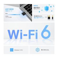 TP-LINK 無線LAN子機 AX1800 Nano USB Wi-Fi6 子機 ARCHER TX20U NANO