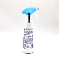 バイオウィル クリアスプレータイプ 無香料 本体 国産 300ml 1本 グッドウィル