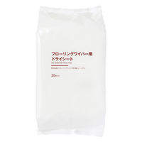 無印良品 フローリングワイパー用ドライシート ２０枚入 約縦２００×横３００ｍｍ 1セット（1個×4） 良品計画