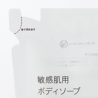 無印良品 敏感肌用ボディソープ 液体タイプ（詰替用） ３４０ｍＬ 良品計画