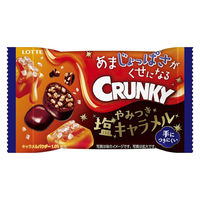チョコレート菓子 食べきりサイズ クランキーポップジョイ　やみつき塩キャラメル　35g 1セット（1個×6）