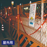 JEFCOM(ジェフコム) LEDピカライン ローボルト24V 20m PLD-E24-20RR 1本（直送品）