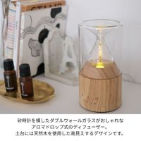 ディフューザー キシマ アワーグラスディフューザー 1個