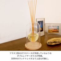 ディフューザー キシマ フラワーベースリードディフューザー Good Sleep オレンジ 1個