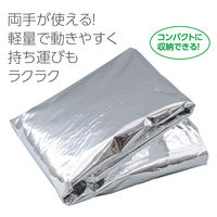 アーテック 防寒ポンチョ(30個組) 35667 1包（直送品）