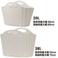 清水産業株式会社 折りたためるランドリーバスケット 大小セット アイボリー 120723 1セット(2個入)（直送品）