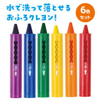 アーテック おふろクレヨン 21900 1セット(1個×4)（直送品）