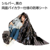 アーテック 防寒シート バイカラー(50個組) 35670 1包（直送品）