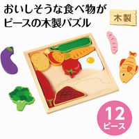 アーテック 木製四角パズル たべもの 21919 1セット(1個×3)（直送品）