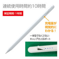 アーテック スタイラスペン 急速充電(for iPad) SPー01 92085 1本（直送品）