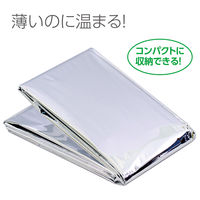 アーテック 防寒シート(50個組) 35664 1包（直送品）