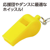 アーテック ATホイッスル 黄 18989 1セット(1個×7)（直送品）