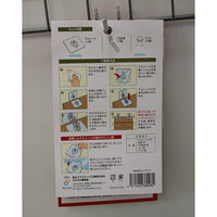 和弘プラスチック工業 家具転倒防止 これピッタン2個組 79818 1セット(2個組)（直送品）